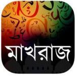 Learn_Quran_Reading