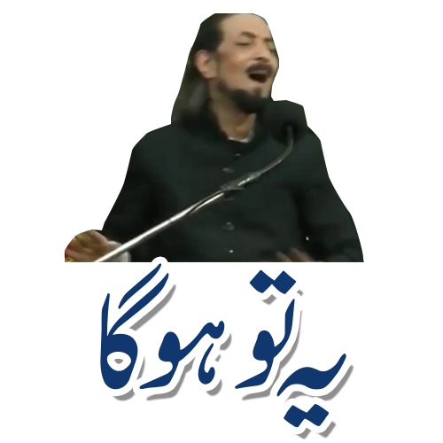 Islamic Stickers