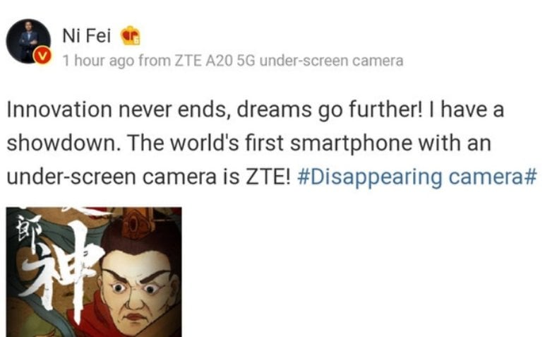 zte under display camera weibo