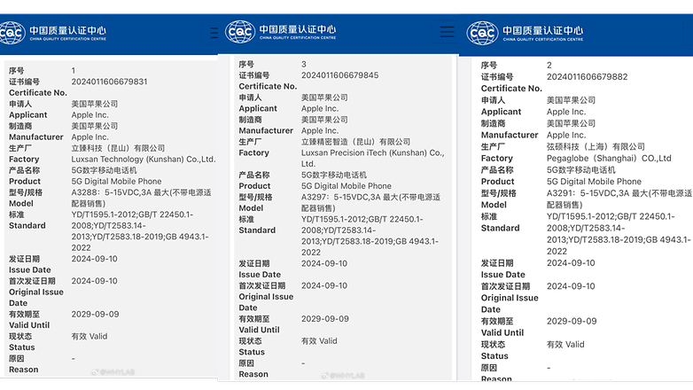 Les vitesses de recharge de l'iPhone 16 (A3288 / A3291 Plus) et de l'iPhone 16 Pro (A3294 / A3297 Max) sont certifiées et dévoilées en Chine