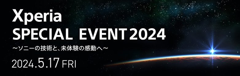 Sony Xperia Event on May 17